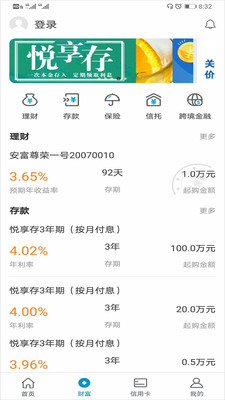 富邦华一银行