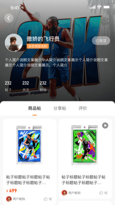 Enjoycards-国内卡牌文化