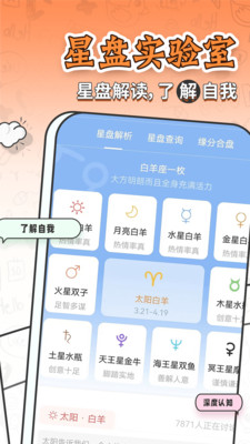 力力星座