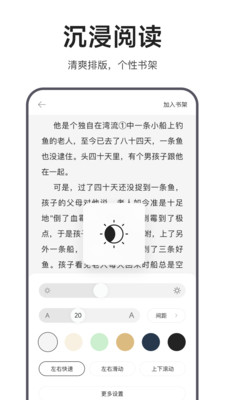 迅雷浏览器-在线看视频小说