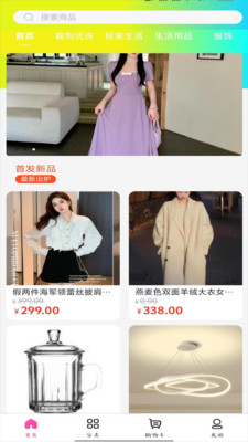 千讯