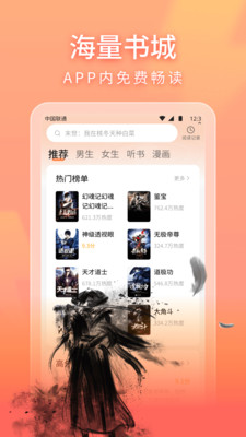 笔阁