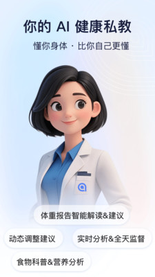 轻牛健康