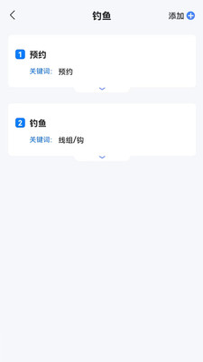 播易播
