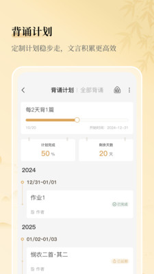 古文岛-古诗词文言文