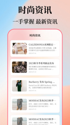 我的衣橱-物品收纳整理