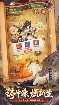 少年三国志-国战版