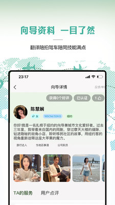 彼得地球