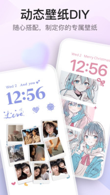 iScreen桌面小组件-桌面主题壁纸