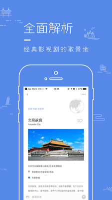 片场