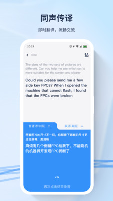 译吖译翻译-会议纪要