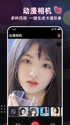 照片唱歌秀-百变特效相机