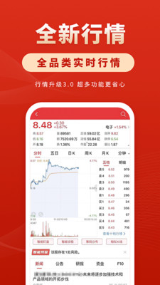 华安徽赢