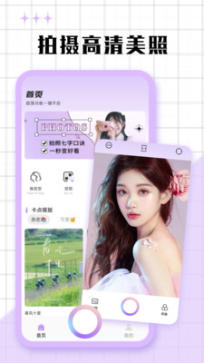 魅图修修处理器