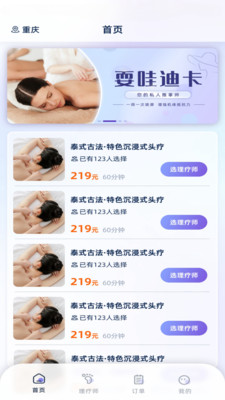 耍哇迪卡