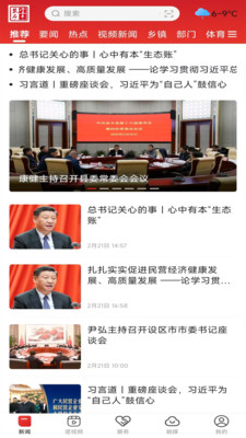 宜丰发布