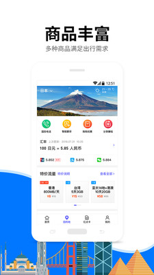 亿点连接