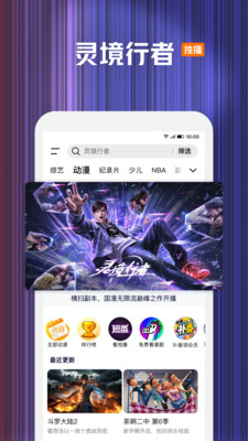 腾讯视频-当代潜伏谍战《交锋》