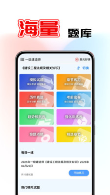 鼎元好课-大学无界，共启未来