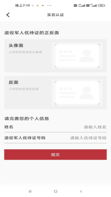 中戎凯旋