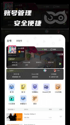 元游猫-Steam游戏数据分析助手