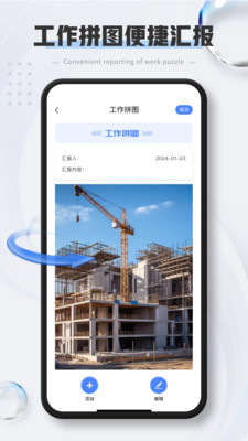 经纬度打卡相机