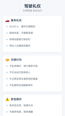 领航实景导航