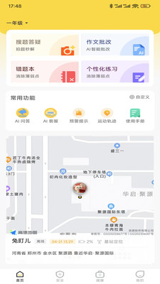 兔盯儿