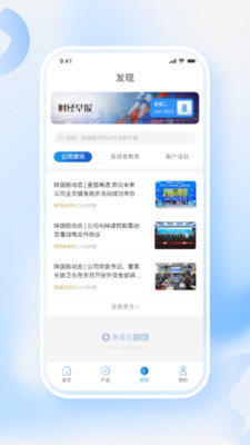 陕国投信托