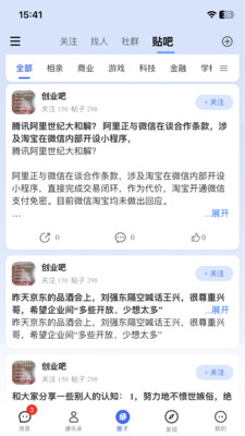 地球岛