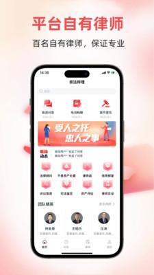 崇辩律师