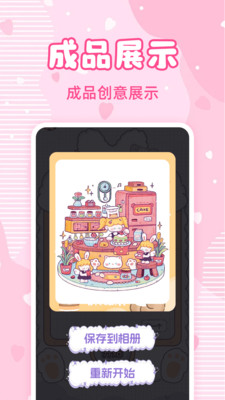 少女恋爱安静书