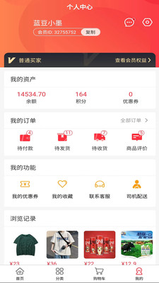 双豐-沁丰源商贸
