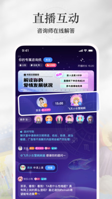 知星