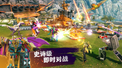 变形金刚：地球之战