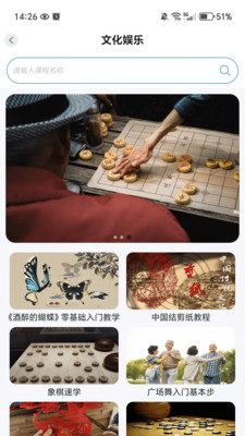 坤雷康养