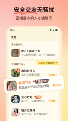 6070俱乐部-文化兴趣交友社区