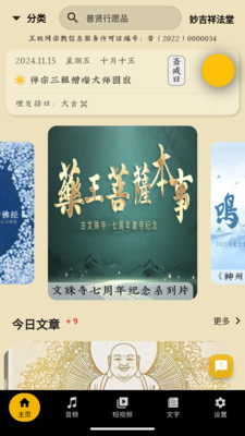 狮吼清凉