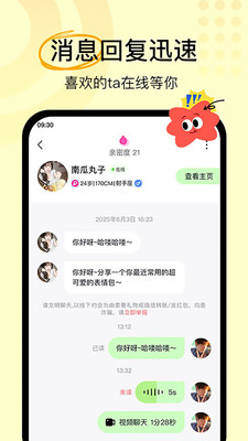 魅月