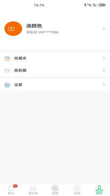 林讯