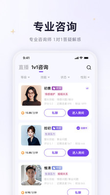 预见塔塔-星座心理解惑