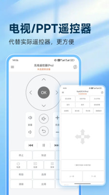 灵动鼠标-蓝牙鼠标键盘控制器