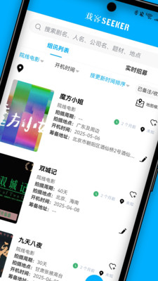 戏客