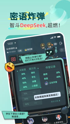 Qni-线上派对