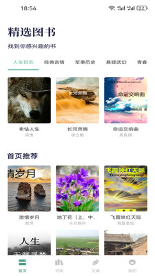 9x阅读器