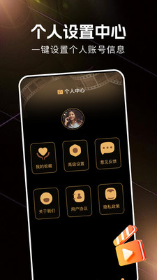 金牌影院