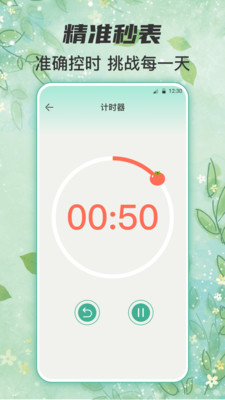 锁屏倒计时-悬浮倒计时·桌面便签