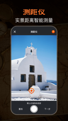极速GPS指南针-罗盘地图