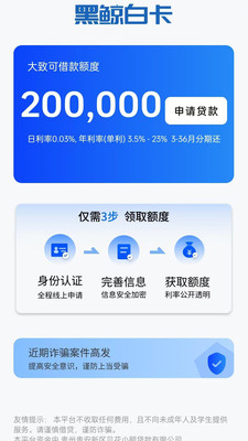 黑鲸白卡