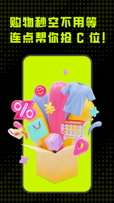 自动点击器．免费